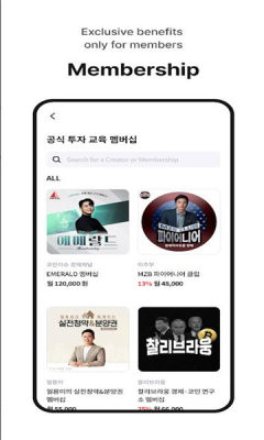 fanding社区 5.6.1 安卓版 1