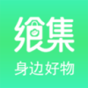 飨集