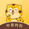 中青豹豹