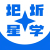圯圻星学