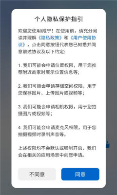 i咸宁 1.0.2 安卓版 2