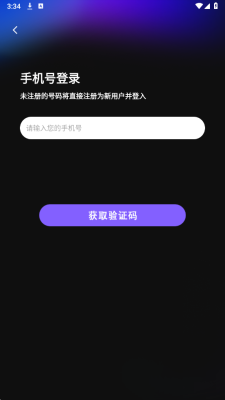 哈博星球 1.2.2 安卓版 2