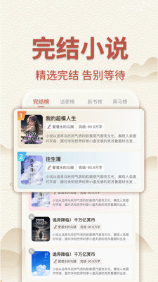 番如版免费小说 1.0.3 安卓版 2