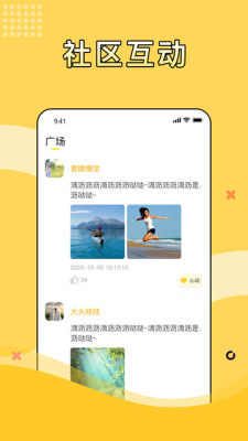 咿呀 1.0.0 安卓版 2