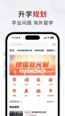 西红柿妈妈 1.0.6 安卓版 1