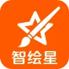 智绘星2026最新