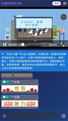 代播云 1.0.7 安卓版 2