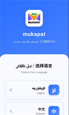 mukapat 1.0.0 安卓版 2