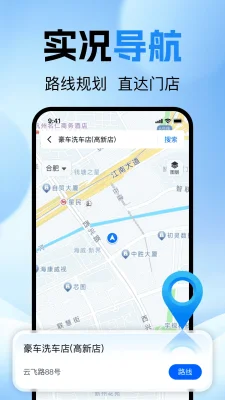 的的顺风车主端 1.0.0 安卓版 2