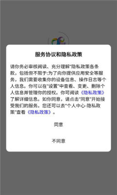 智慧高教平台 1.0.1 安卓版 2