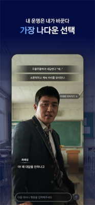 frontia AI聊天 1.1.0 安卓版 3