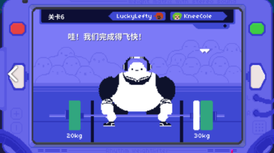 节奏举重 1.0.0 安卓版 2