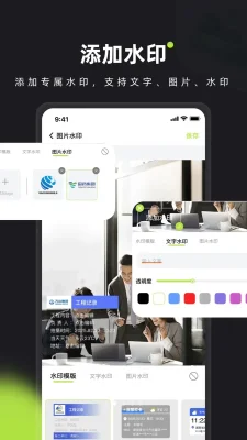 简印水印相机2026最新 1.0 安卓版 1
