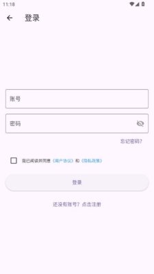 百晓楼 1.1.2 安卓版 3