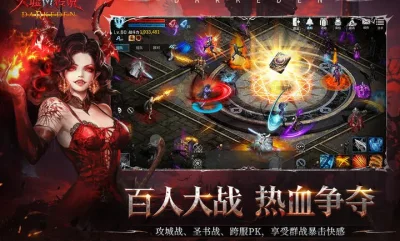 天墟传说 2.0.0.2 安卓版 2
