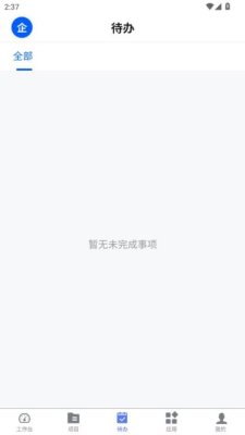 delbug云端bug管理系统 1.0.7 安卓版 1