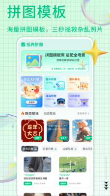 悦龄生活汇集 1.0.7 安卓版 2