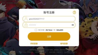 战灵暴君 1.0 安卓版 1