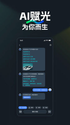 neewer home 2.0.8 安卓版 1