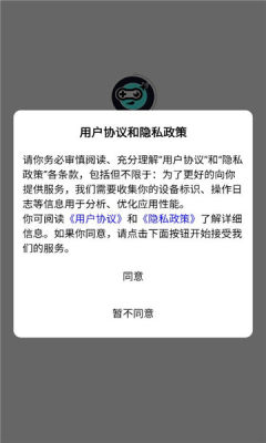 氮速玩 1.0.1 安卓版 2