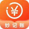 妙记账2026最新