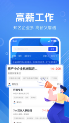 附近找日结零工 1.0.1 安卓版 1