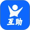全民互助联盟