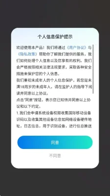 xScreenDash 3.8.9 安卓版 1