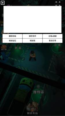 99次逃离内置菜单 1.0.0 安卓版 1