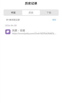 野马浏览器 1.4 安卓版 1