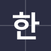 scriptpad korean writing