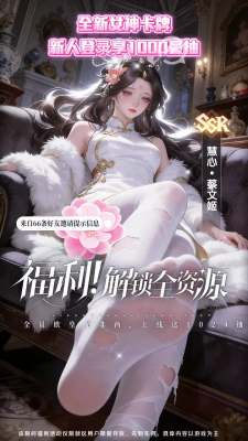 玄女战纪 1.0.3 安卓版 1