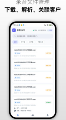 闪企通 1.0 安卓版 2