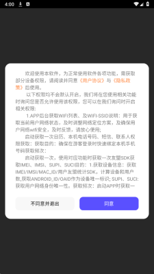背得快 1.0.0 安卓版 1