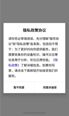 葱芽云 0.0.1 安卓版 2