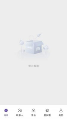 领微linkwe 1.3.0 安卓版 2