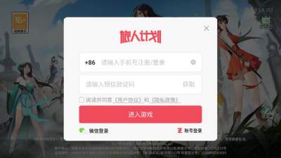绯色江湖 3.0.153 安卓版 1