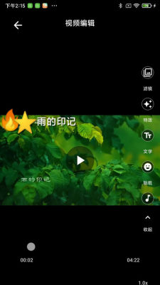 万用助手最新 2.1.4 安卓版 2