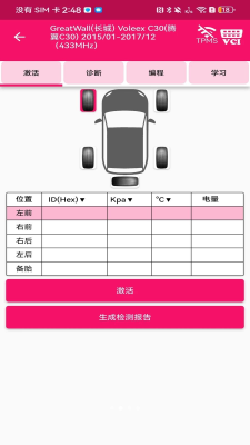 邓喜禄 3.5.9 安卓版 1