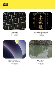 影匣离线播放器 v1.0.0 安卓版 1