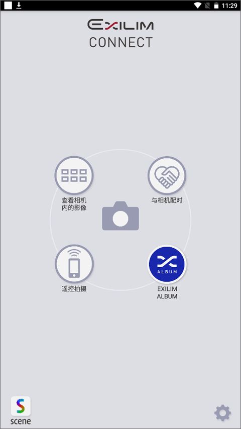 卡西欧exilim 4.2.14 安卓版 2