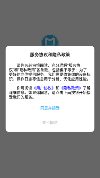 脉脉通