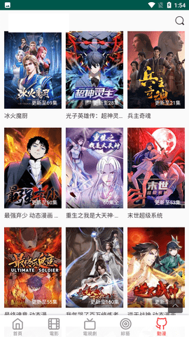 布米米 4.2 安卓版 2