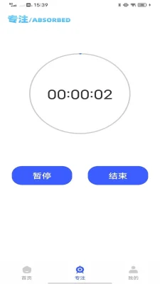 TiPss toik 1.0.0 安卓版 2