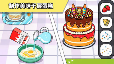 繁忙厨房疯狂烹饪 189.1.3 安卓版 1