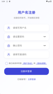 客聊聊 2.0.0 安卓版 2