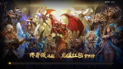 奇迹大圣版 0.0.5 安卓版 2