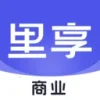 里享商业
