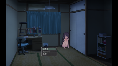 幸福宅女养成方法结婚版 2.11 安卓版 3