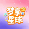 梦享星球